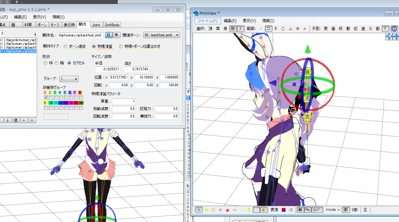 Blenderで簡単にrigid Body 剛体 とconstraint ジョイント を設定できるaddon Rigid Body Generator B をリリース Soramame式