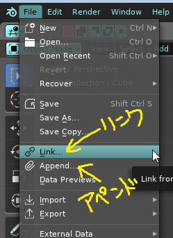 Blenderでオブジェクトを別ファイルで管理して読み込むんで 複数人のチームでデータを編集する Soramame式