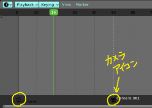 Blenderのアニメーション内でメインカメラを切り替える