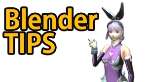 Blenderのベベルモディファイアが効かない！？