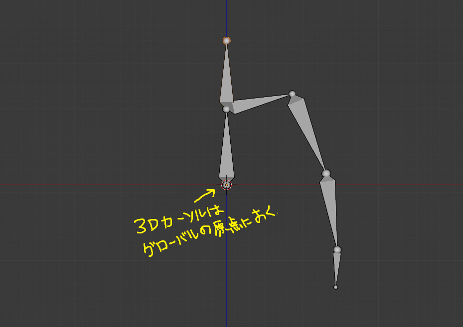 Blender2 8でboneを左右対称に作成する方法 Soramame式